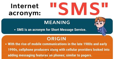what is sms meaning.